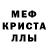 Метадон белоснежный Dmitros Baev