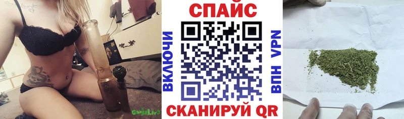 БУТИРАТ буратино  где можно купить наркотик  Гурьевск 