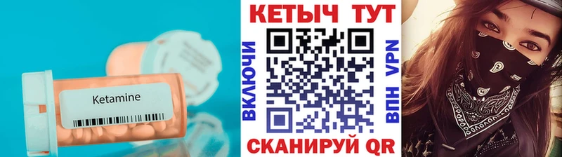mega рабочий сайт  Гурьевск  КЕТАМИН VHQ 