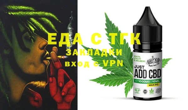 меф Баксан
