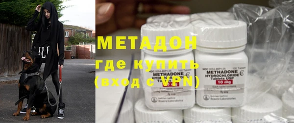 альфа пвп Балахна