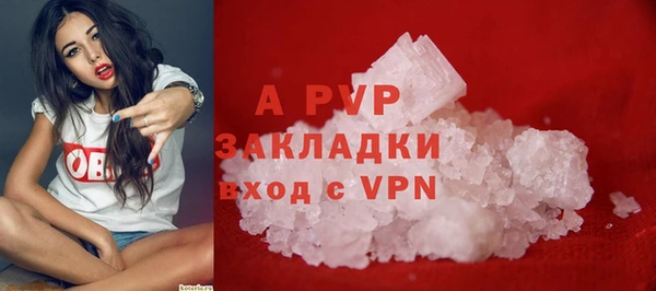 альфа пвп Балахна