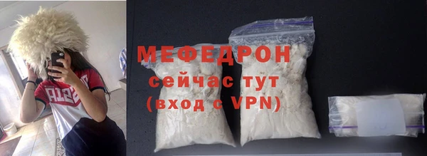 меф Баксан