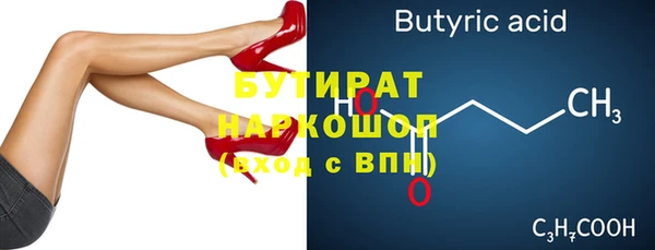 меф Баксан