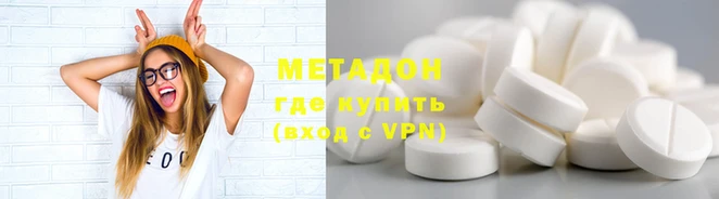 меф Баксан