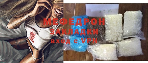 меф Баксан
