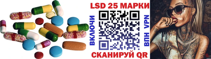 ЛСД экстази кислота  Гурьевск 