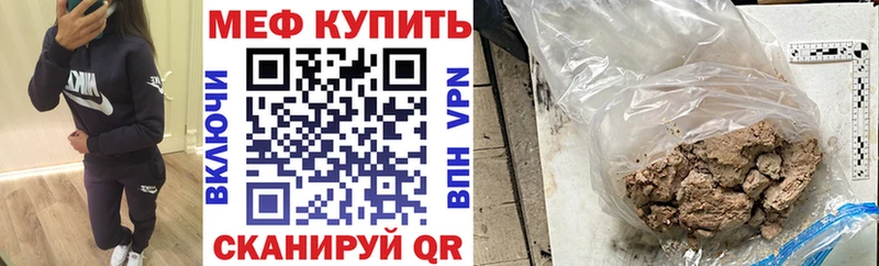 kraken рабочий сайт  Гурьевск  МЯУ-МЯУ 4 MMC 