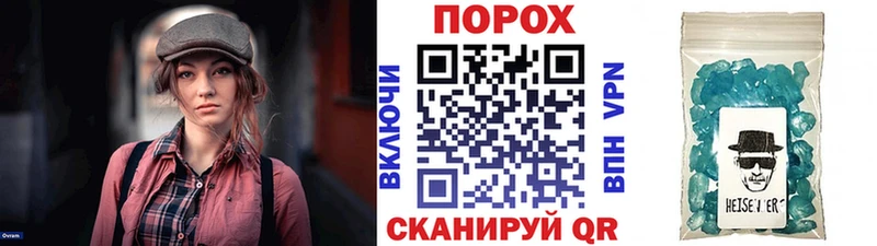 закладки  Гурьевск  Метамфетамин витя 