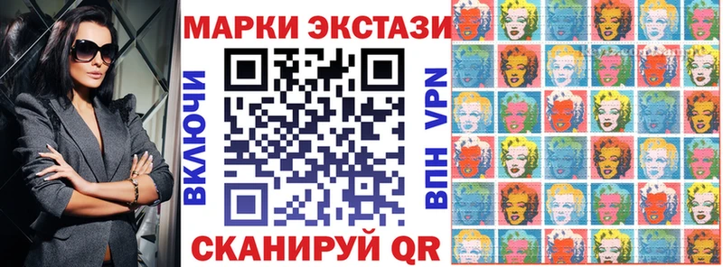 продажа наркотиков  Гурьевск  Наркотические марки 1,5мг 