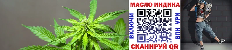 ТГК концентрат Гурьевск