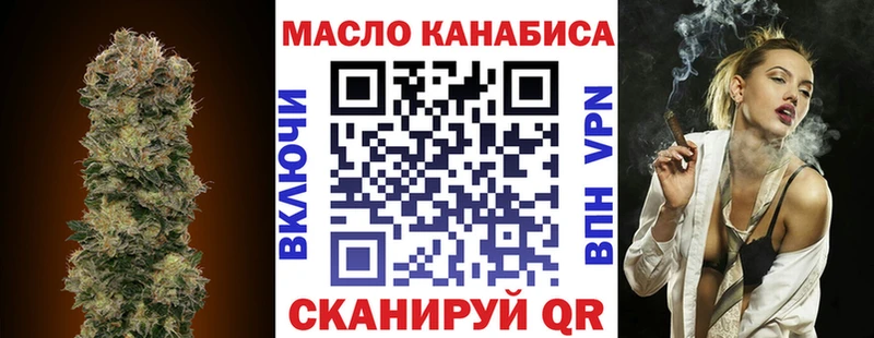 наркотики  ссылка на мегу зеркало  ТГК вейп  Гурьевск 