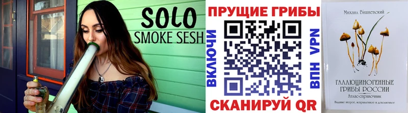 hydra зеркало  хочу   Гурьевск  Галлюциногенные грибы MAGIC MUSHROOMS 
