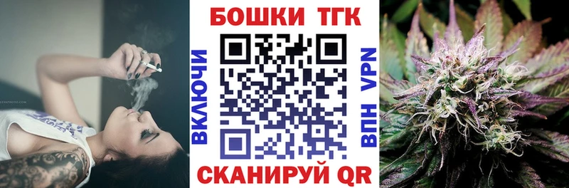 Конопля конопля  Гурьевск 
